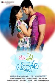 Its My Love Story