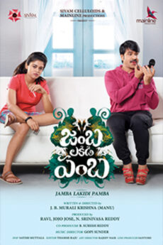 Jamba Lakidi Pamba