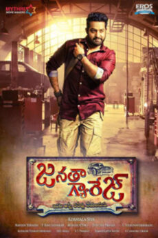 Janatha Garage