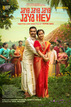 Jaya Jaya Jaya Jaya Hey
