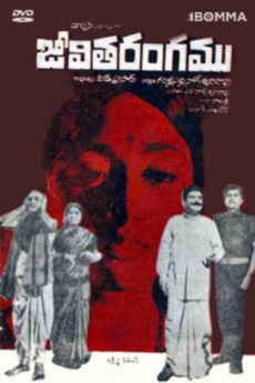 Jeevitha Rangam
