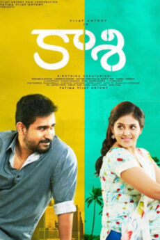 Kaasi