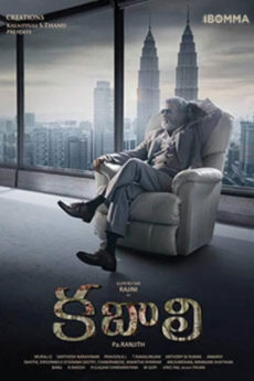 Kabali