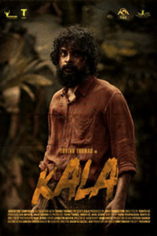 Kala