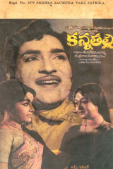 Kanna Thalli