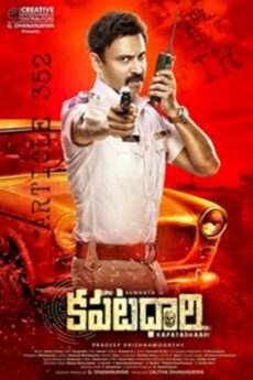 Kapatadhaari