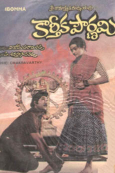 Karthika Pournami