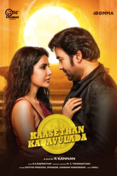 Kasethan Kadavulada