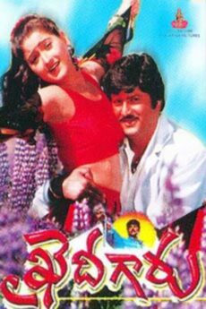 Khaidi Garu