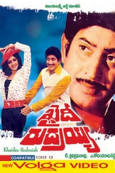 Khaidi Rudrayya
