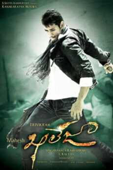 Khaleja