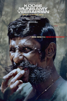 Koose Munisamy Veerappan