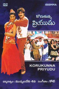 Korukunna Priyudu