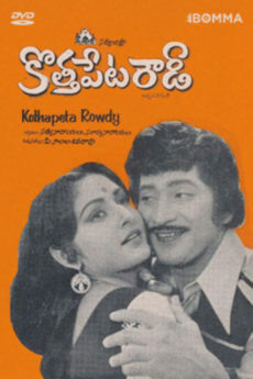 Kotha Peta Rowdy