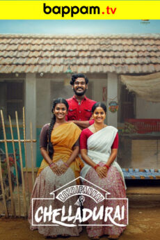 Kozhipannai Chelladurai