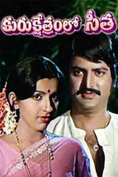 Kurukshetramlo Seeta