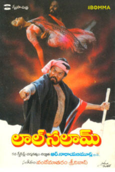 Laal Salaam