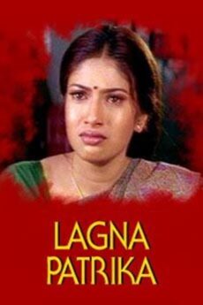 Lagna Patrika