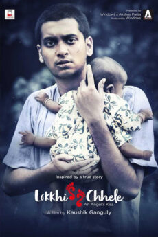 Lokkhi Chele (An Angel’s Kiss)