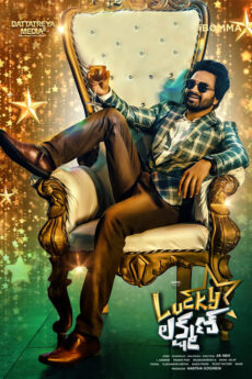 Lucky Lakshman