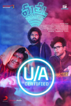 Mathu Vadalara