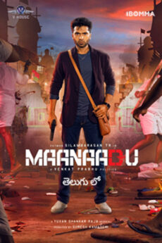 Maanaadu
