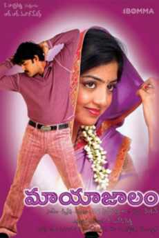 Maayajaalam