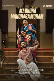 Madhura Manohara Moham