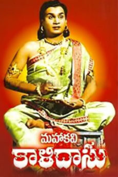Maha Kavi Kalidasu