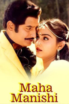 Maha Manishi