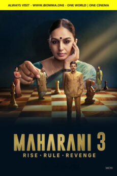 Maharani 3