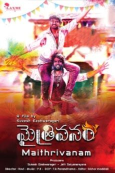 Maithrivanam