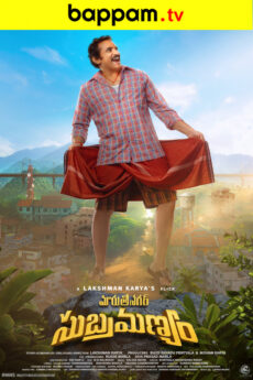 Maruthi Nagar Subramanyam