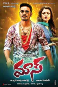 Mass