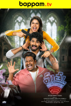 Mathu Vadalara 2