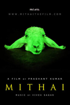 Mithai