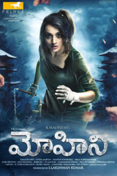 Mohini