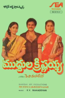 Muddula Krishnayya