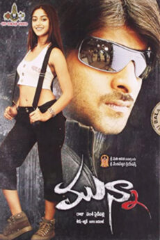 Munna