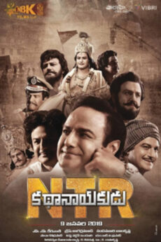 N.T.R Kathanayakudu