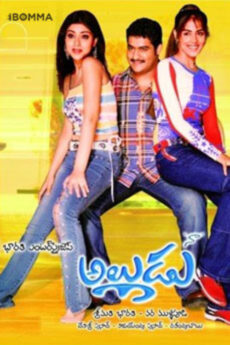 Naa Alludu