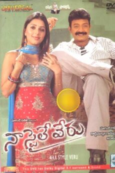 Naa Styley Veru
