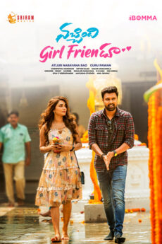 Nachindi Girl Friendu