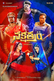 Nakshatram