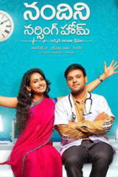 Nandini Nursing Home