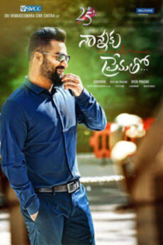 Nannaku Prematho