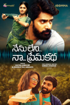 Nenu Leni Naa Premakatha
