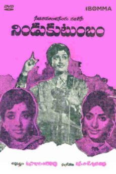 Nindu Kutumbam
