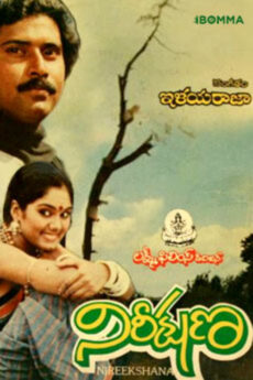 Nireekshana