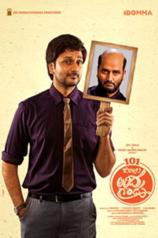 Nootokka Jillala Andagadu